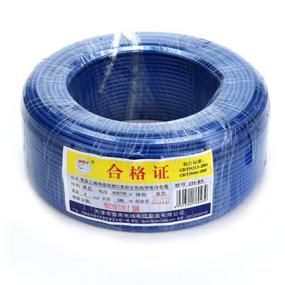 海燕 蓝色海燕 ZD-BV4(蓝色)电线电缆护套线