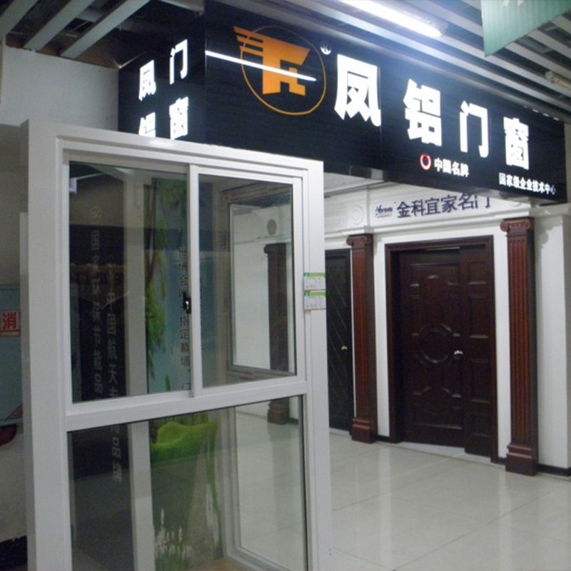 凤铝 铝合金中空玻璃 tg-fl01窗价格,图片,品牌信息_齐家网产品库