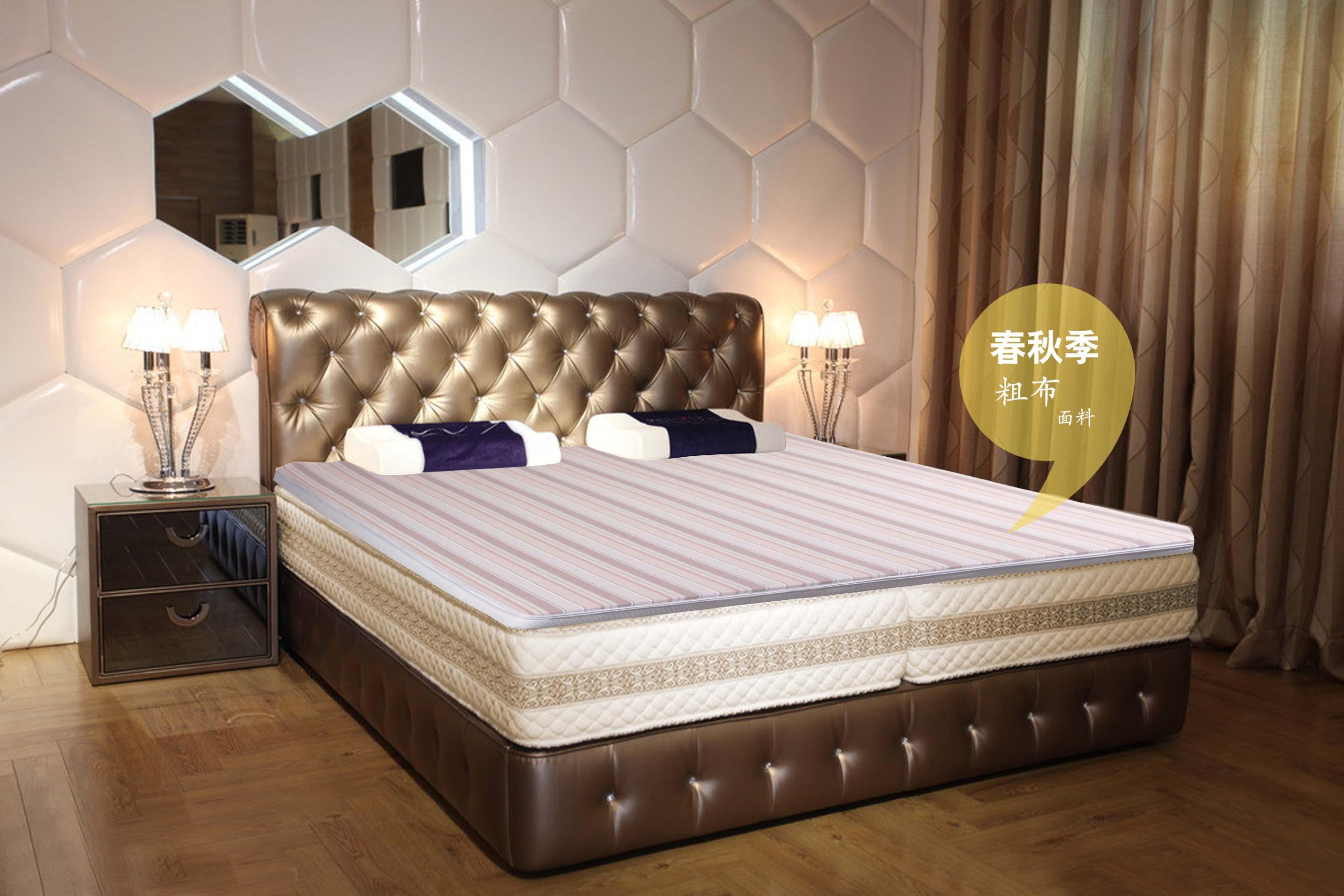 麻博士 纤维成人 百搭款床垫
