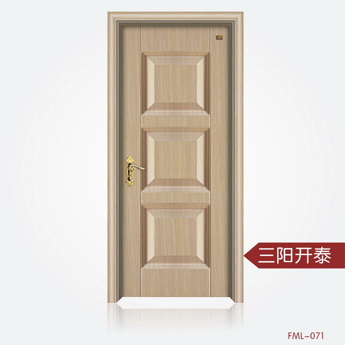 fumeilai 钢木烤漆平开fml--071深拉伸-2门式 门