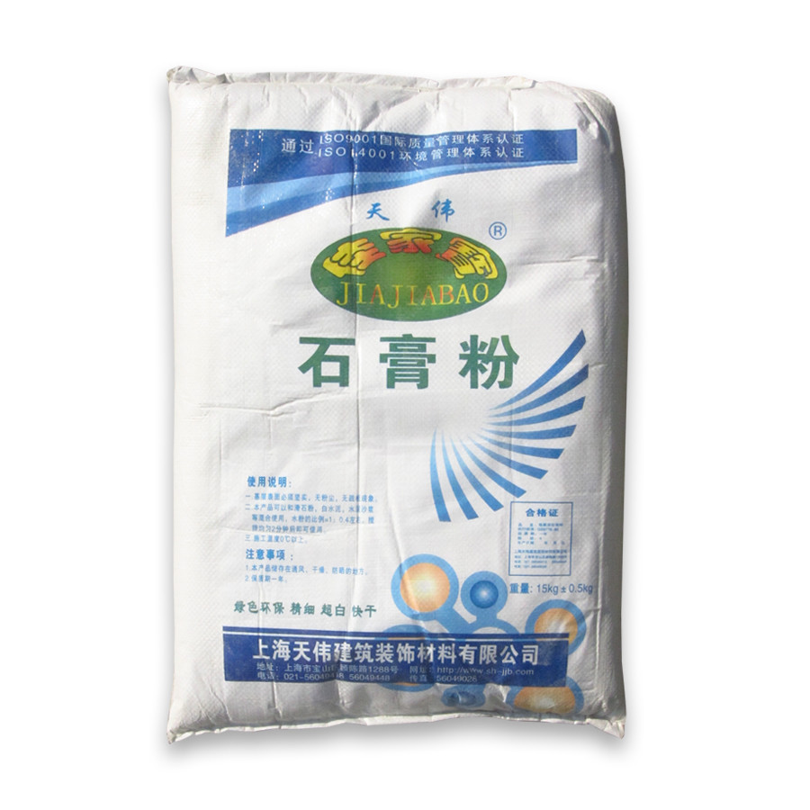 好迈 腻子 石膏粉涂料价格,图片,品牌信息_齐家网产品库