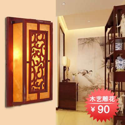 古御堂 PVC木现代中式镂空雕花节能灯 5045壁灯