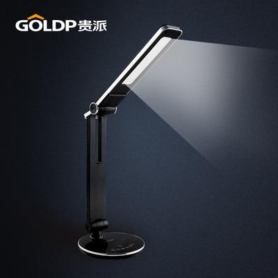 GOLDP/贵派 智雅ZTX021-L6台灯