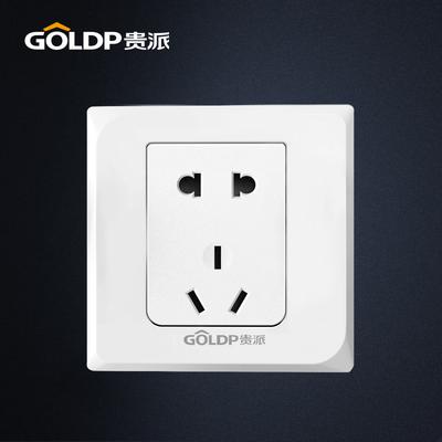 GOLDP/贵派 雅白86型二三插10A 插座