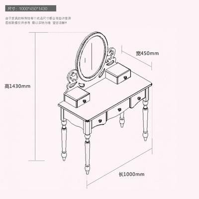 原林牧歌 梳妆桌（带镜子）组装密度板/纤维板无框架结构储藏成人韩式 梳妆台