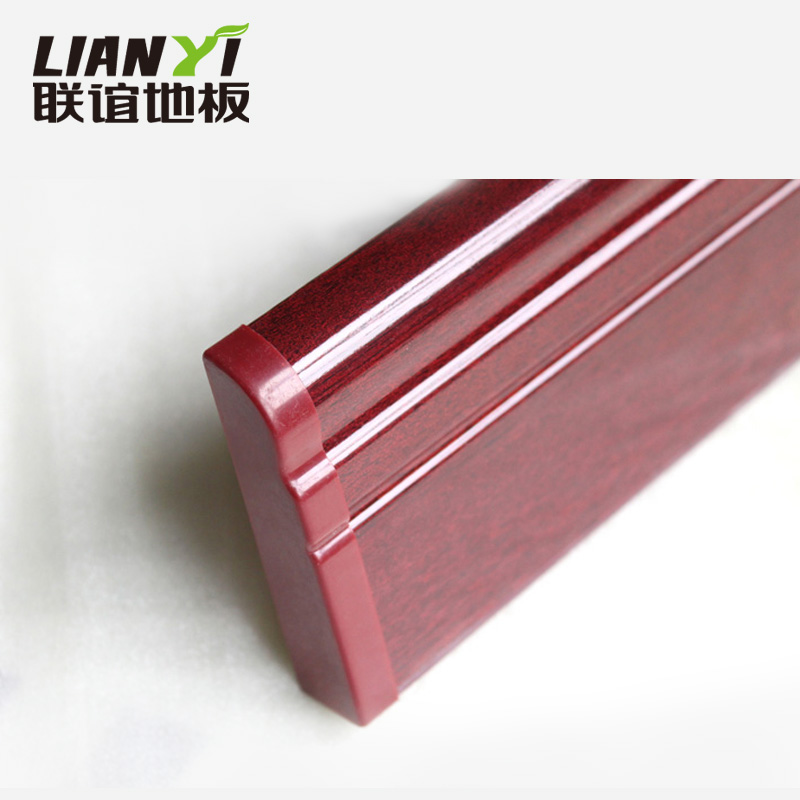 联谊 中接堵头阳角阴角 地板