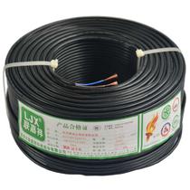 /联嘉祥 RVV2×0.75 mm2 圆形双绞线电线电缆护套线