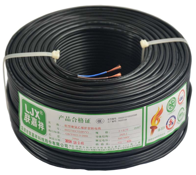 联嘉祥 LJX/联嘉祥 RVV2×0.75 mm2 圆形双绞线电线电缆护套线