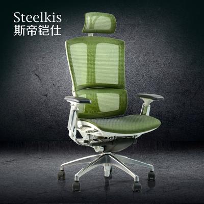 斯帝铠仕 绿色透气升级网布 休闲椅