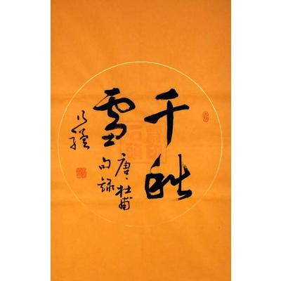 成语什么贤思_成语故事简笔画(3)