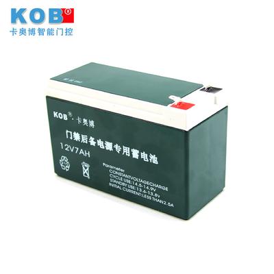 KOB 通讯 KT-P7AH蓄电池