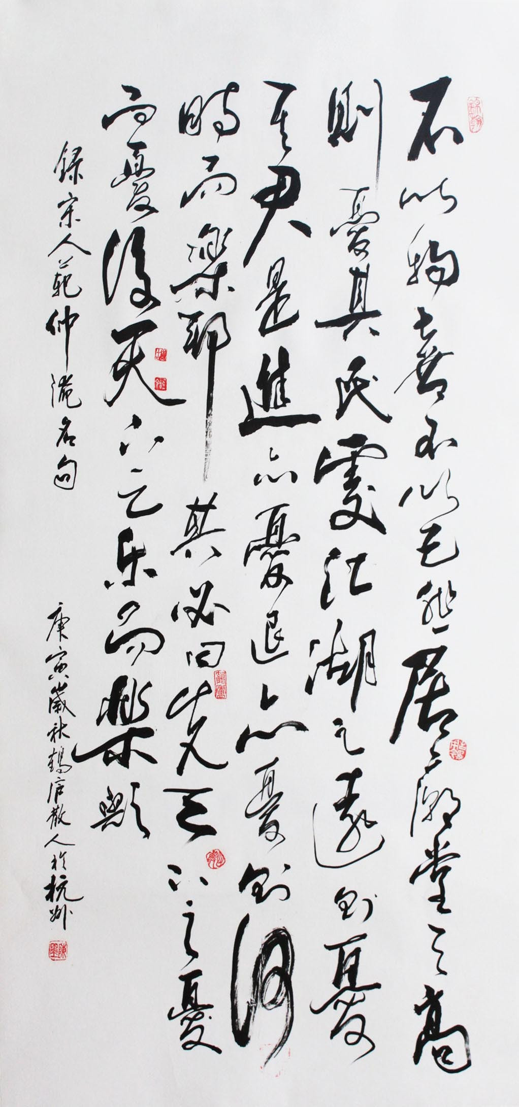 锦翰堂 zgsf00158有框独立抽象图案 书法