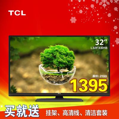 王牌 32英寸720pLED液晶电视A+级屏 电视机
