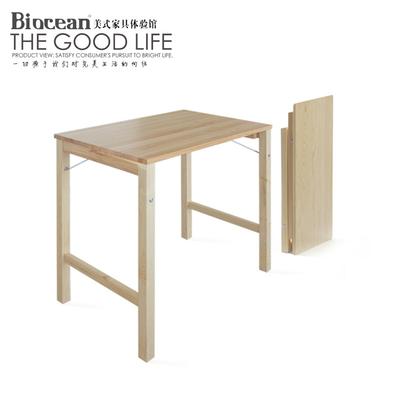 biocean 木本色支架结构松木折叠简约现代 折叠桌