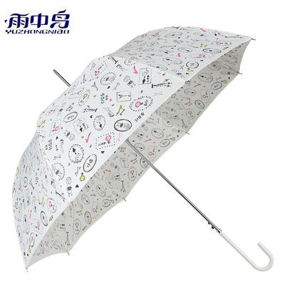 雨中鸟 米白色全自动碰起布晴雨伞长柄伞成人 遮阳伞