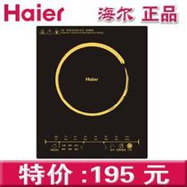 黑色微晶面板8档触摸式三级 C21-H2102电磁炉