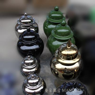 蔓朵陶瓷 陶瓷台面MDSH-9312花瓶中号 花瓶
