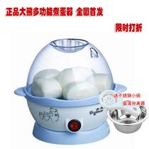蓝色煮蛋 DX-3105煮蛋器