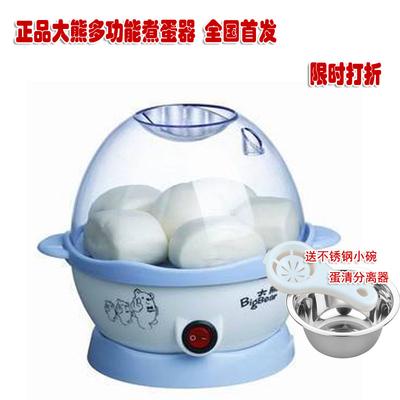 大熊 蓝色煮蛋 DX-3105煮蛋器