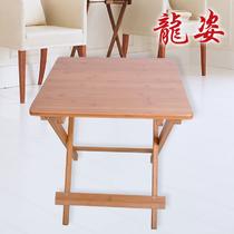 竹支架结构折叠艺术田园 折叠桌