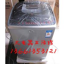 全自动波轮XQB60-3078APCL洗衣机不锈钢内筒 洗衣机