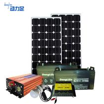 硅系列 DL-z2000w太阳能电池板