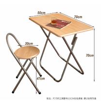人造板密度板/纤维板支架结构折叠欧式 折叠桌