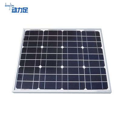 动力足 硅系列 DL-18-30w太阳能电池板