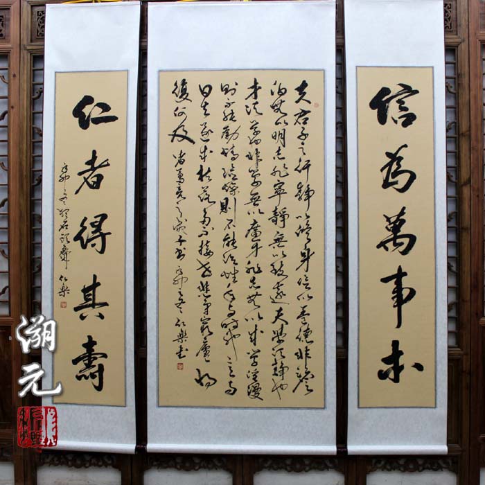 古贤 白色无框拼套s23书法 书法