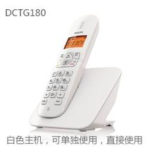 雅致黑 DCTG1501B电话机