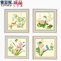 白色棉布成品植物花卉家居日用/装饰现代中式 YH-058十字绣