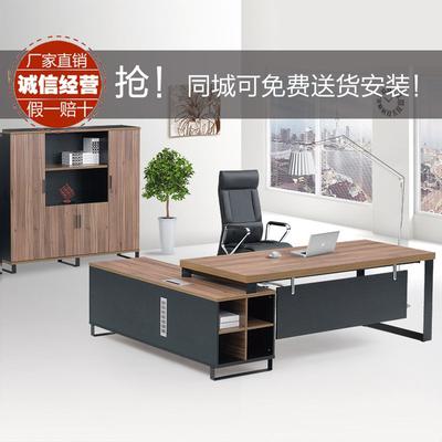 朝起 钢木简约现代 JLZ--009办公桌
