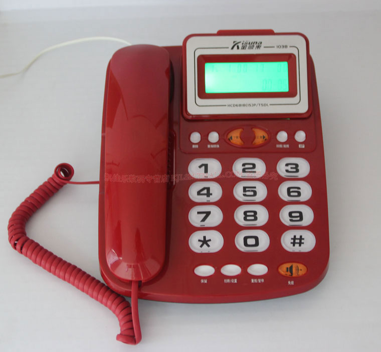 金顺来 有绳电话座式经典方形全国联保 1038电话机