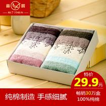 纯棉面巾百搭型 T635-b(2)毛巾