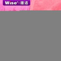 纯棉 WISE-BH-XZYJ浴巾