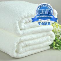 纯棉 TML-1浴巾