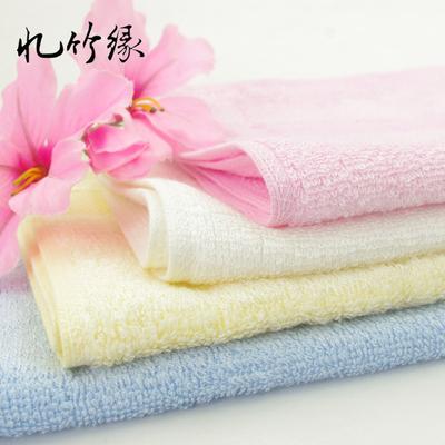 忆竹缘 粉红色白色天蓝色竹纤维洁面美容毛巾百搭型 毛巾