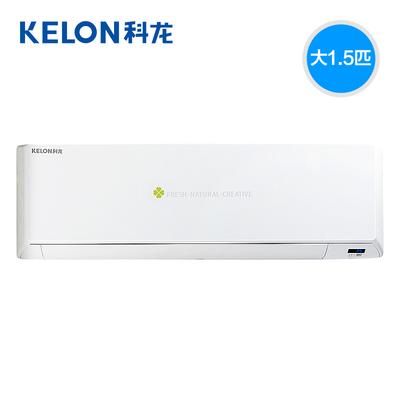 科龙 白色大1.5匹50dB(A)Kelon/科龙冷暖电辅壁挂式变频全国联保三级 空调