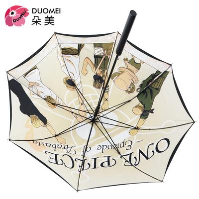 朵美 半自动碰击布雨伞长柄伞成人 遮阳伞