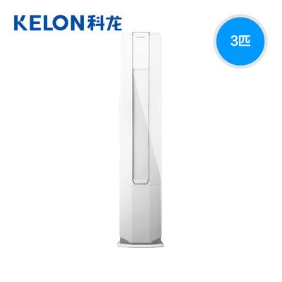 科龙 白色3匹56dB(A)Kelon/科龙冷暖电辅柜机定速全国联保二级 空调