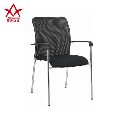 普泰企业 黑色金属固定扶手钢制脚网布 办公椅