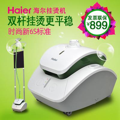 挂烫机价钱 Cgooa1Wpch_p9XAGAAJaTFF7NcA627!400x400.jpg