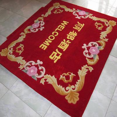 华伟 定制化纤现代中式涤纶植物花卉长方形中国风手工织造 地毯