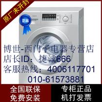 全自动滚筒WLX16268TI洗衣机不锈钢内筒 洗衣机