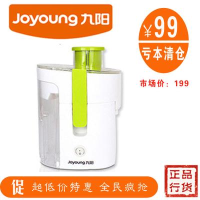 九阳 不锈钢18000转/分塑料 JYZ-D500榨汁机