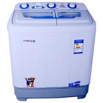 半自动波轮XPB48-1806S洗衣机全塑内筒 洗衣机