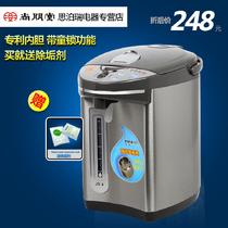 银色国产优质温控器不锈钢10分钟电热开水瓶2L以上底盘加热 YS-AP4007S电水壶