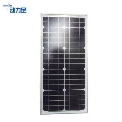 动力足 硅系列 DL-18-20w太阳能电池板