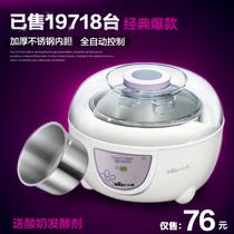 白色不锈钢酸奶50Hz SNJ-5201酸奶机