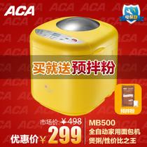 黄色单搅拌叶片3档塑料50Hz特氟龙涂层 MB500面包机